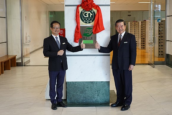 台灣最老的「綠」工廠　佳世達獲頒銀級綠建築標章